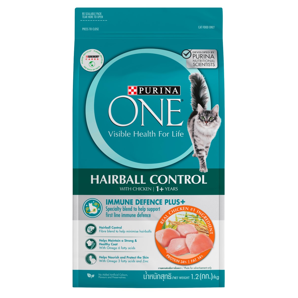 ONE® Hairball Control with Chicken, 1+ Years 1.2kg